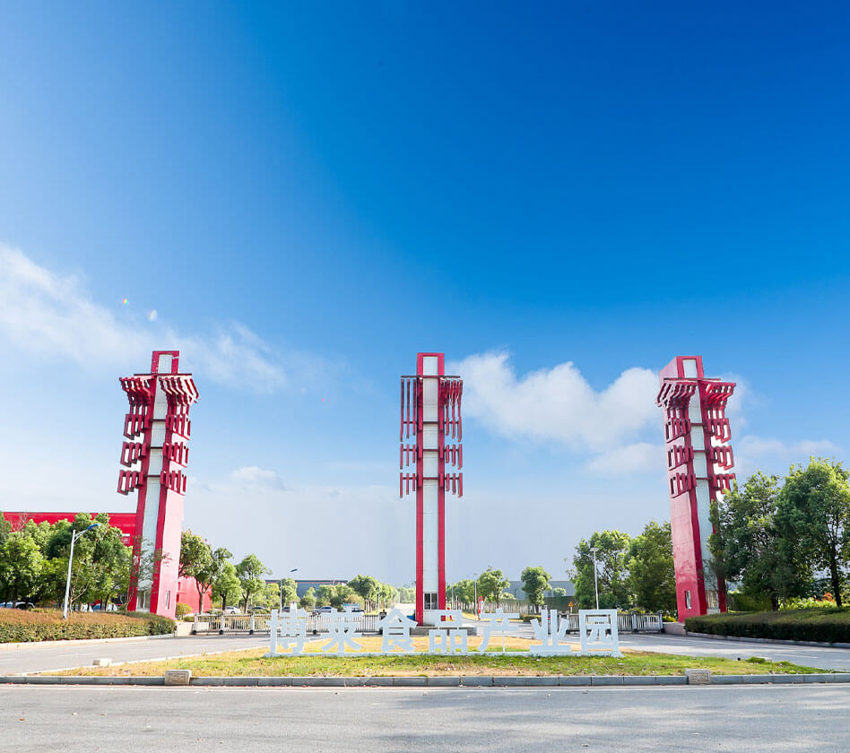 江西壹乐娱乐农业高科技股份有限公司