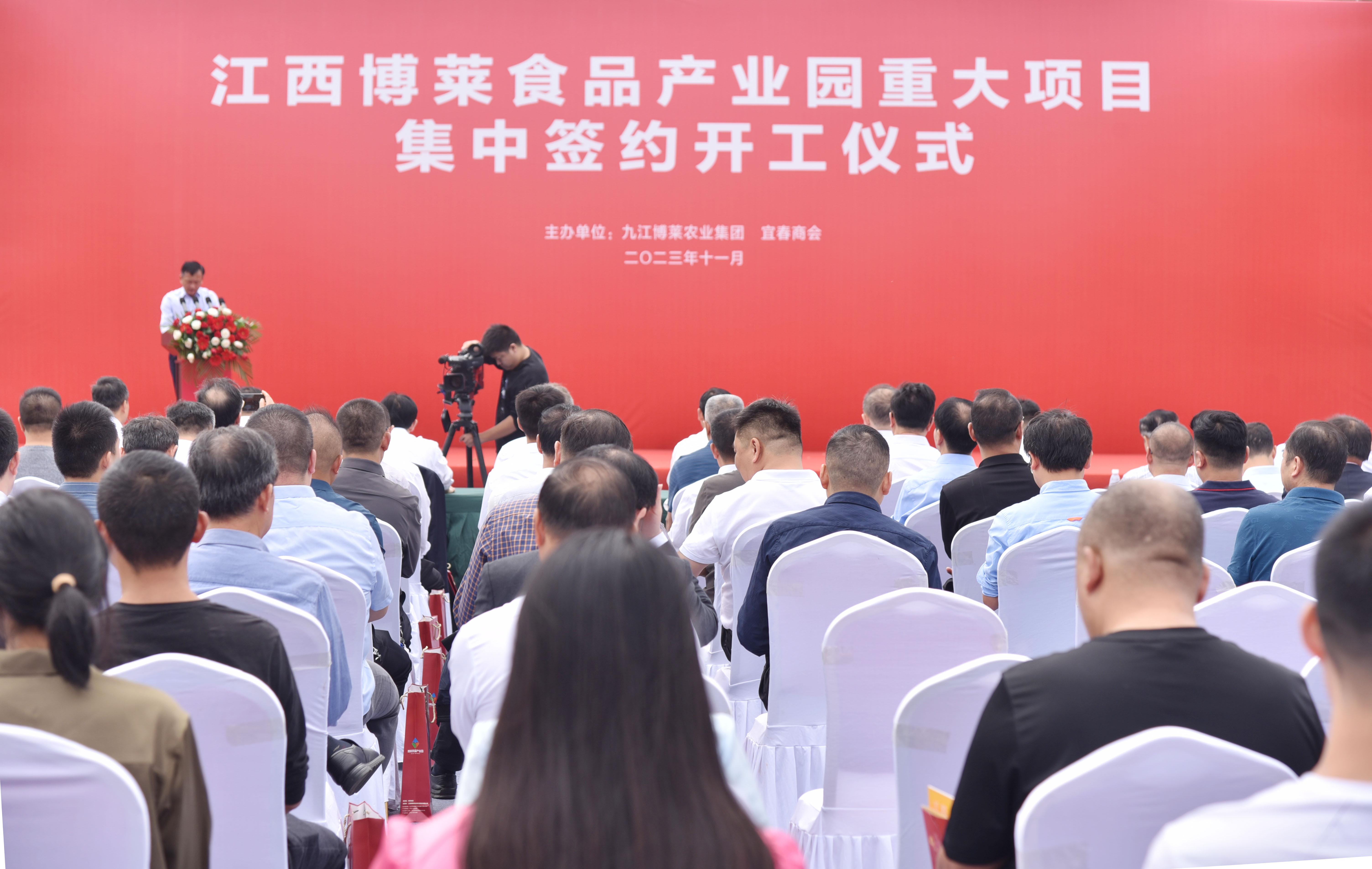 江西壹乐娱乐食品产业园重大项目集中签约开工仪式成功举行